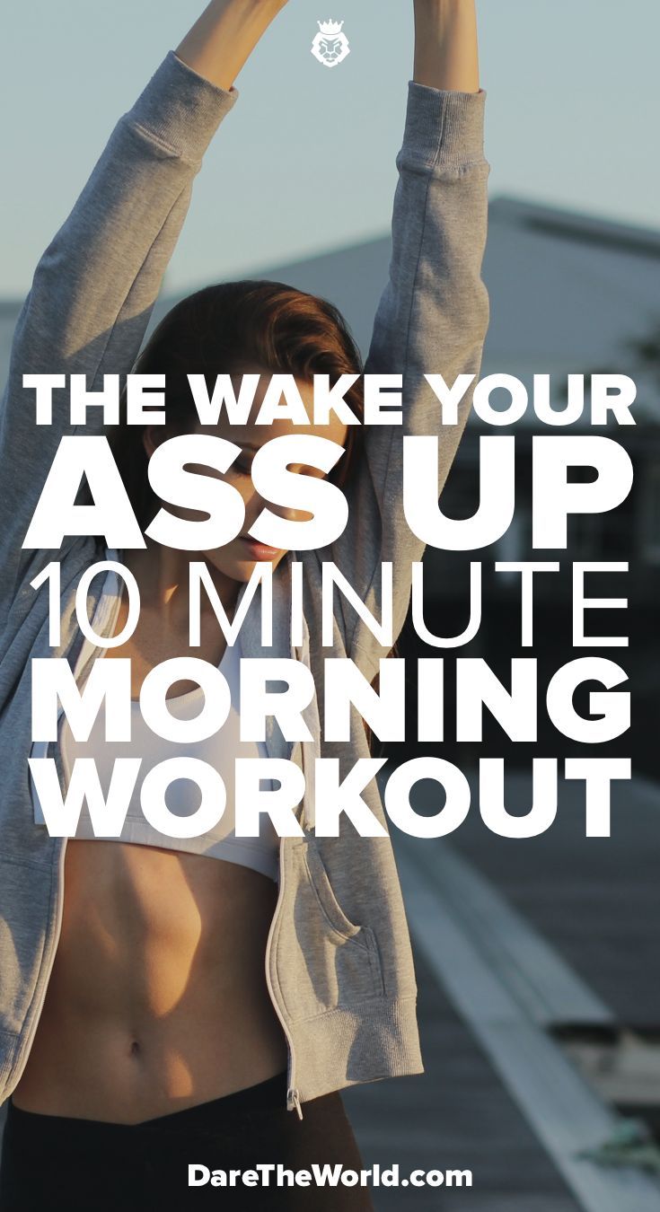 Nothing wakes you up like a good workout. But who has time for a 2-hour morning ...