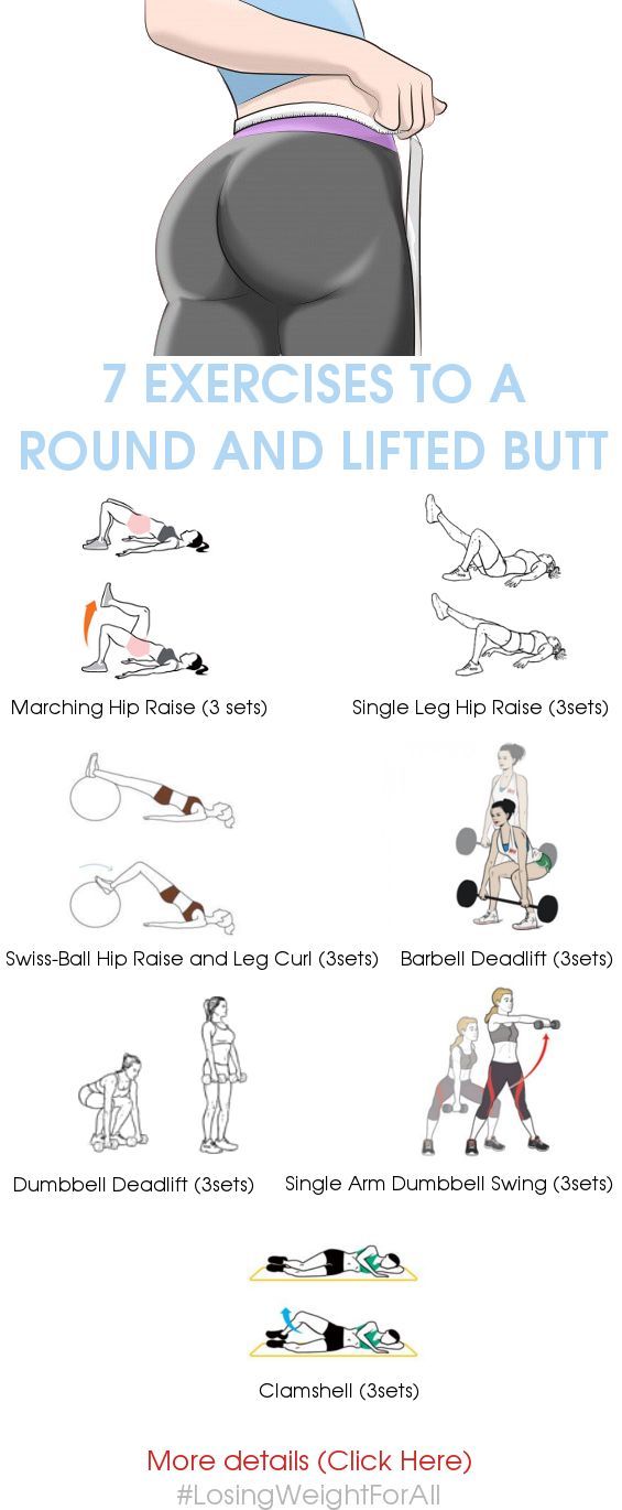 7 Exercises to a Round and Lifted Butt. here’s 7 exercises that will mix your ...